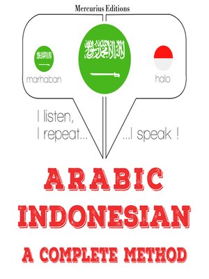 cover image of أنا أتعلم الإندونيسية